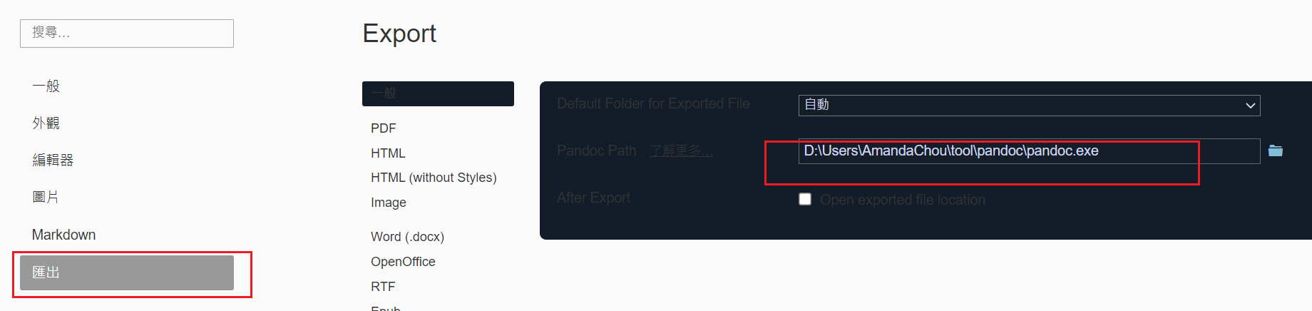 image-20241114153155586