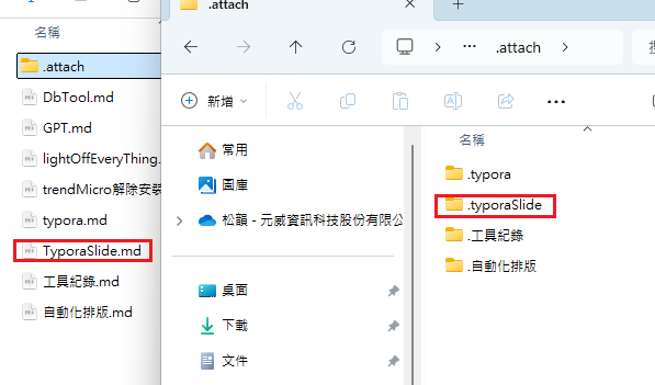 image-20250207103339022