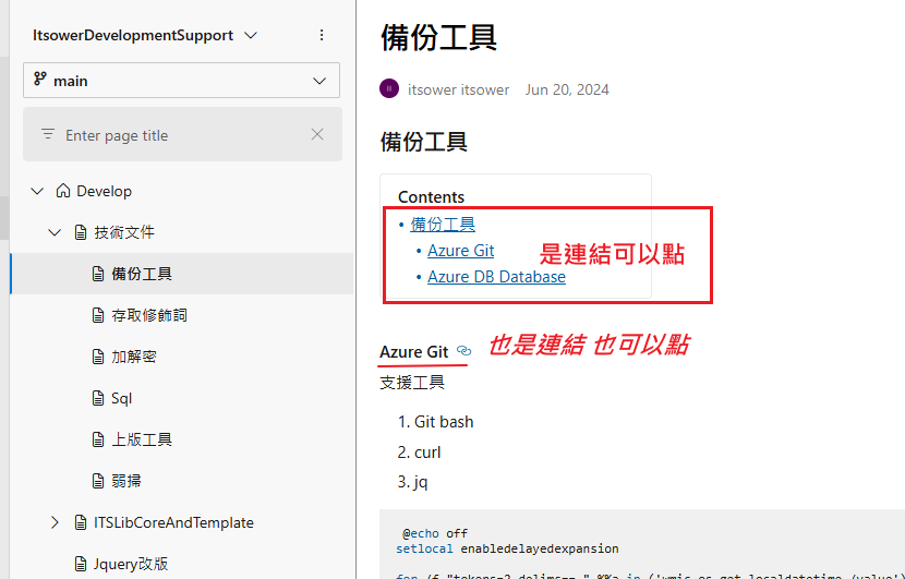 image-20250217104822610