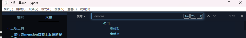 image-20250217124735953